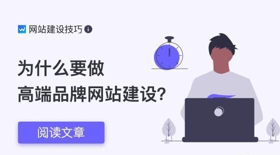 上海网站建设公司